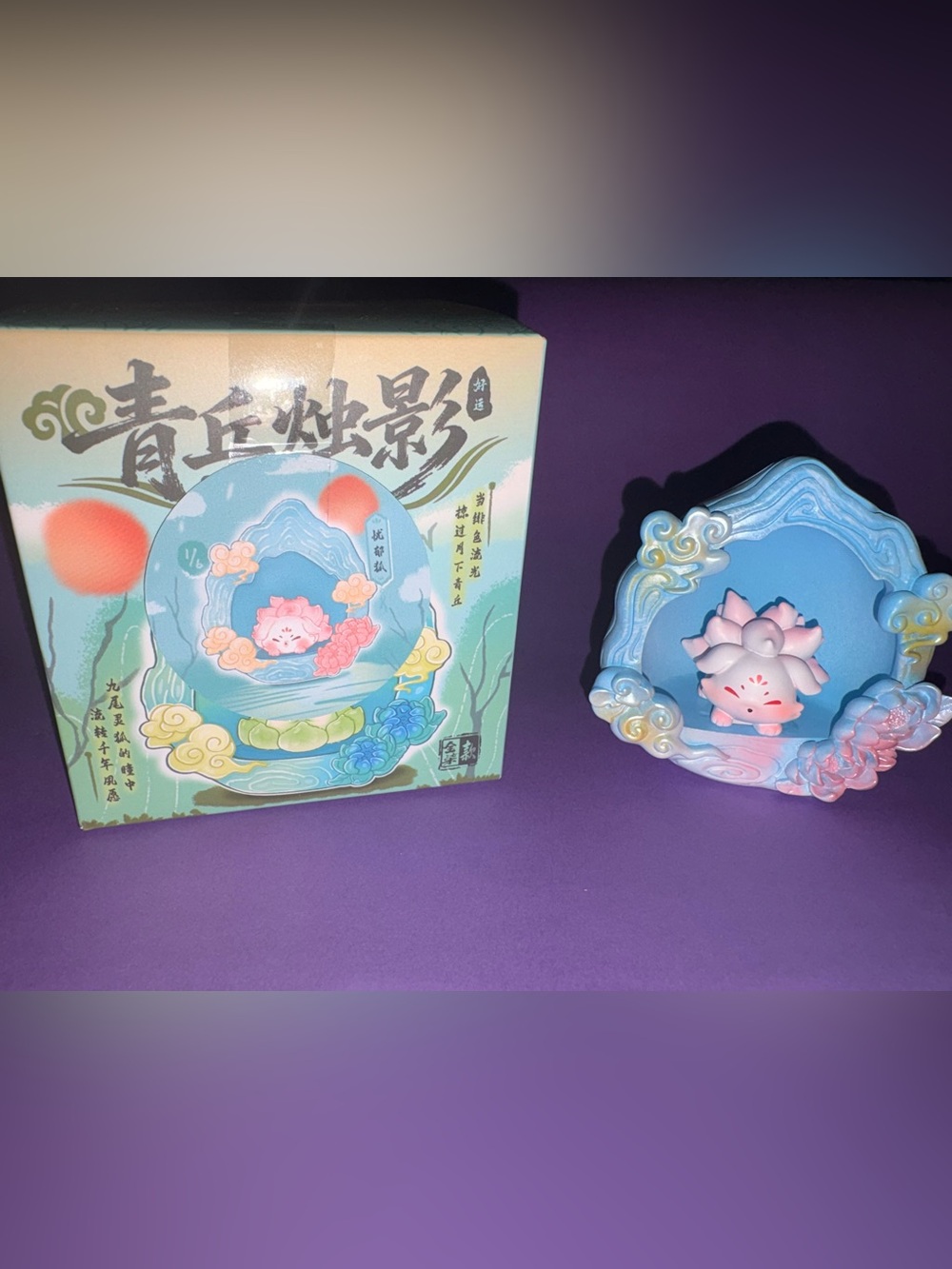Shadows of Qingqiu (青丘烛影), featuring mythical nine-tailed foxes